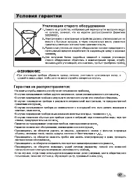 Страница 47