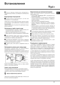 Страница 49