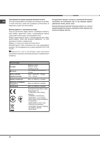 Страница 50