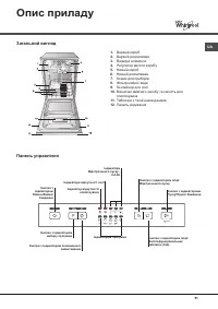 Страница 51