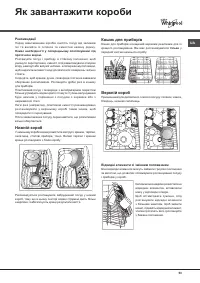 Страница 53