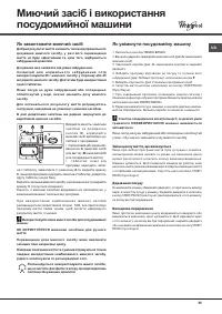 Страница 55