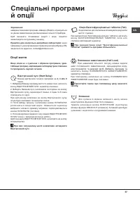 Страница 57