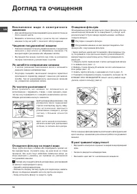 Страница 58