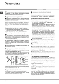 Страница 60