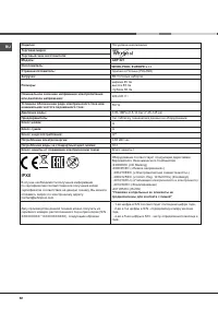 Страница 62
