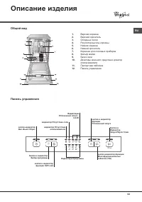 Страница 63