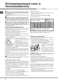 Страница 64