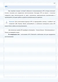 Страница 103