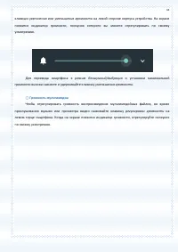 Страница 33