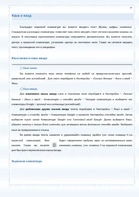 Страница 37