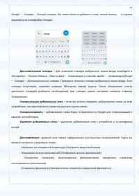 Страница 41