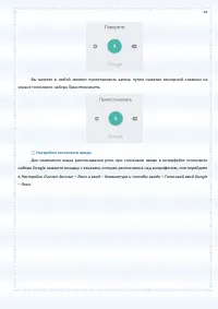 Страница 43