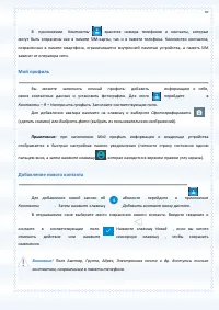 Страница 59