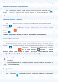 Страница 60