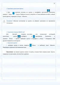Страница 64