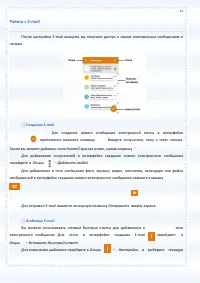 Страница 72