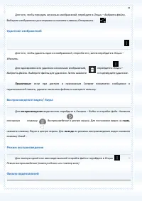 Страница 78