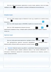 Страница 79