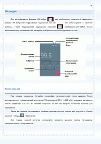 Страница 80