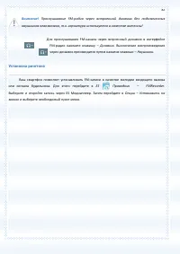 Страница 82
