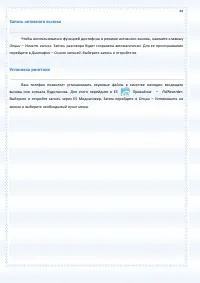 Страница 84