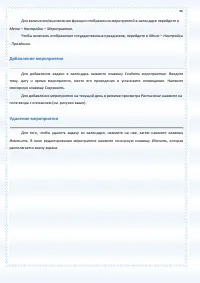 Страница 86