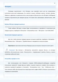 Страница 95