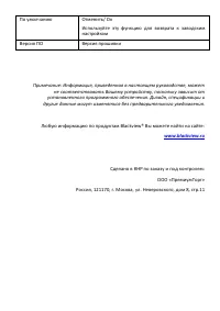 Страница 14