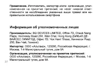 Страница 37
