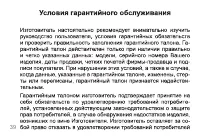 Страница 39