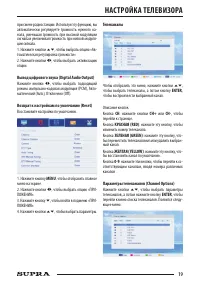 Страница 19