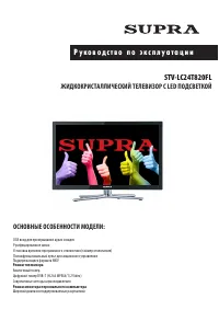 Страница 1