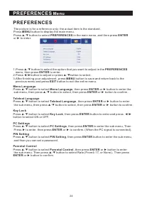 Страница 25