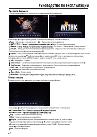 Страница 22