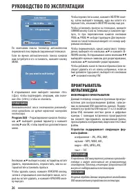 Страница 27