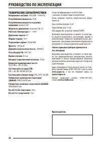 Страница 39