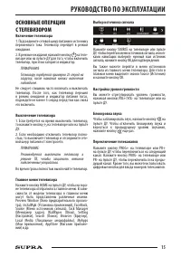 Страница 15