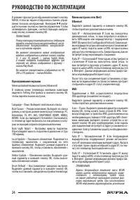 Страница 24