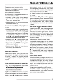 Страница 31