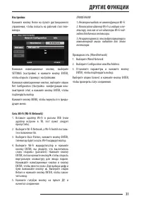 Страница 31