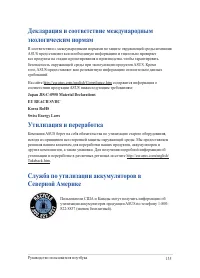 Страница 135