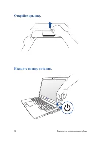Страница 32