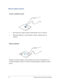 Страница 34