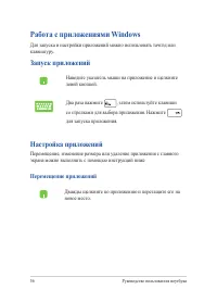 Страница 56