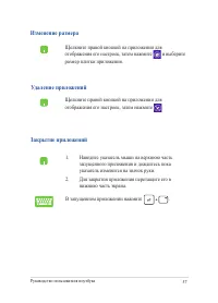 Страница 57