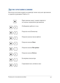 Страница 65