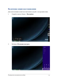 Страница 91