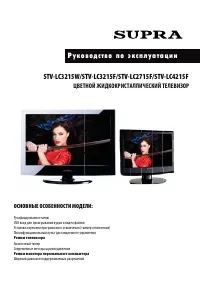 Страница 1