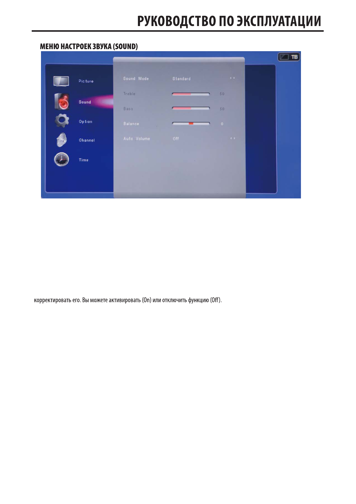 background image